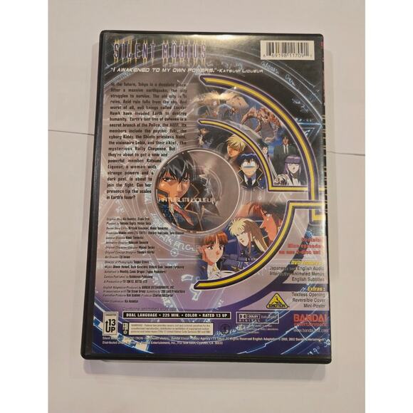 Silent Mobius DVD Collection 1 (DVD, 2002, 2-Disc Set) - Picture 2 of 3
